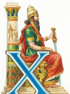 Xerxes