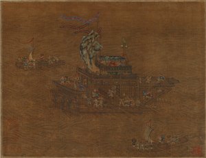 A Royal Barge at Sea