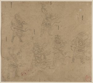 Album of Daoist and Buddhist Themes: Procession of Daoist Deities: Leaf 13 by Unknown artist