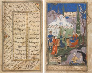 An Episode from the Story of the Sasanian King Khusrau and His Beloved Shirin, from a Khamsa (Quintet) of Nizami (1141–1209) (verso); Persian Verses from a Haft Awrang (Seven Thrones) of Jami (d. 1492) (recto)