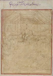 Ancestral Timurid group by Unknown artist