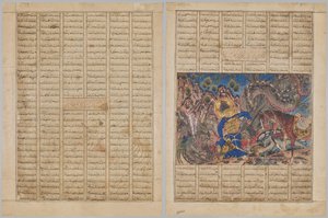 Bahram Gur Arrives at the House of a Merchant, text page (recto); Bahram Gur Slays a Dragon (verso), from a Shahnama (Book of Kings) of Firdausi, known as the Great Mongol Shahnama by Unknown artist