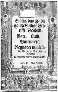Bible of Luther. 1534. Wittenberg by Unknown artist