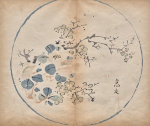 Blossoms by Unknown artist