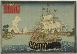 British Sail Ship, from the set of eight Pictures of Foreign Ships