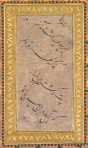 Calligraphy