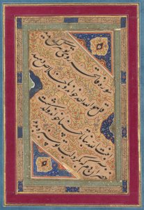 Calligraphy of Lyrical Quatrains (verso)
