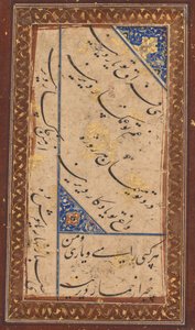 Calligraphy of a Ghazal of Amir Khusrau Dihlavi (verso) by Unknown artist