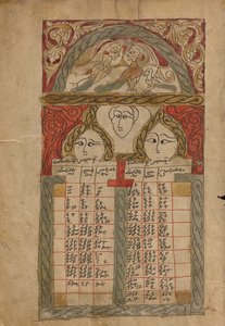 Canon Table Page by Unknown artist