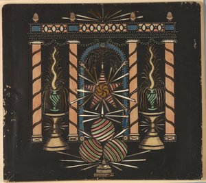 Colonnade with Fountains by Unknown artist
