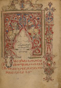 Decorated Incipit Page by Unknown artist