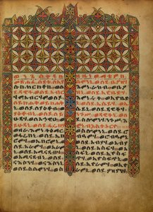 Decorated Incipit Page by Unknown artist