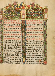 Decorated Incipit Page by Unknown artist
