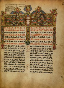 Decorated Incipit Page by Unknown artist