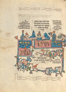 Decorated Text Page by Unknown artist