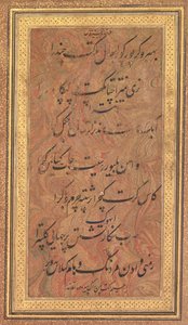 Eight Lines of Musical Poetry of the Jajner Nauras (Rag Bhairav) (verso) by Unknown artist
