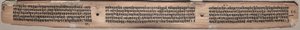 Folio 37 (verso), from a Gandavyuha-sutra (Scripture of the Supreme Array) by Unknown artist
