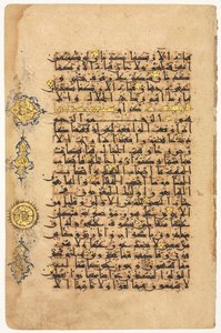 Folio from a Qur