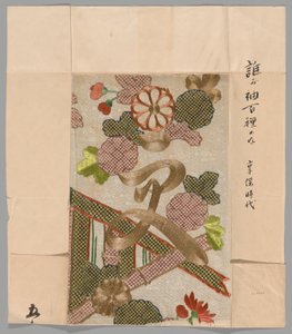Fragment by Unknown artist