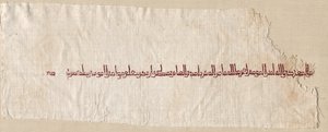 Fragment of a Tiraz