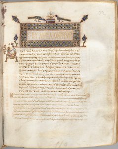 Gospel Book with Commentaries: Portrait of Mark by Unknown artist