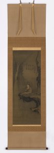 Guanyin, White Robed, Seated upon an Over-Hanging Rock by Unknown artist