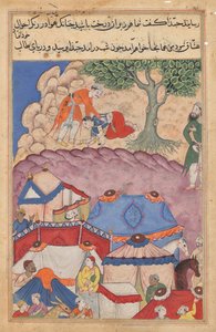 Habbaza meets Bashir under a tree, from Tales of a Parrot: Twenty-fourth Night