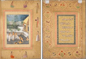 Harem Night-Bathing Scene (recto): Calligraphy Framed by an Ornamental Border of Flowers and Birds (verso) by Unknown artist