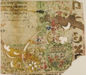 Illuminated Jewish Marriage Contract Fragment in Aramaic by Unknown artist