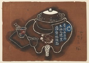 Japanese Tea Set Motif