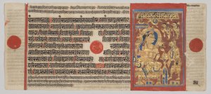 Kalpa-sutra Manuscript with 24 Miniatures: Mahavira Gives Away his Possessions by Unknown artist