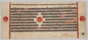Kalpa-sutra Manuscript with 24 Miniatures: Manuscript Page by Unknown artist