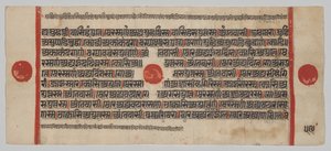 Kalpa-sutra Manuscript with 24 Miniatures: Manuscript page by Unknown artist