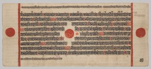 Kalpa-sutra Manuscript with 24 Miniatures: Manuscript page by Unknown artist