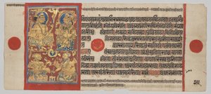 King Siddhartha and Queen Trishala with the Dream Interpreters, Folio 25 (verso), from a Kalpa-sutra by Unknown artist