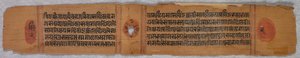 Leaf from a Jain Manuscript: Kalpa-sutra (recto)