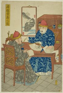 Library of a Chinese Residence by Unknown artist