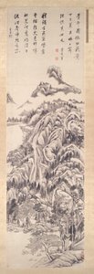 Mt. Qingbian by Unknown artist