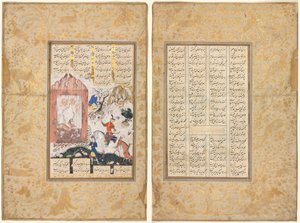 Nushirwan Listens to the Owls; the Story of Nushirwan and his Minister, "The Third Discourse on Diverse Events and Disorder in Life" from a Khamsa (Quintet) of Nizami (1141-1209) by Unknown artist