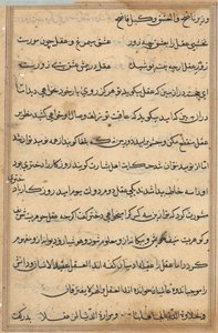 Page from Tales of a Parrot: text page by Unknown artist