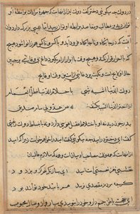 Page from Tales of a Parrot: text page by Unknown artist