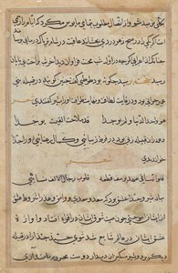 Page from Tales of a Parrot: text page by Unknown artist