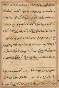 Page from Tales of a Parrot: text page by Unknown artist
