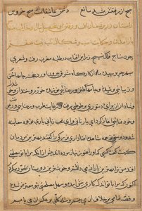 Page from Tales of a Parrot: text page by Unknown artist