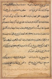 Page from Tales of a Parrot: text page by Unknown artist