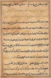 Page from Tales of a Parrot: text page by Unknown artist