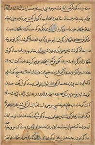 Page from Tales of a Parrot: text page by Unknown artist