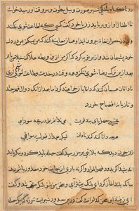 Page from Tales of a Parrot: text page by Unknown artist