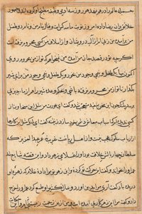 Page from Tales of a Parrot: text page by Unknown artist