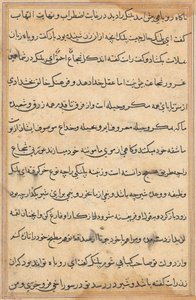 Page from Tales of a Parrot: text page by Unknown artist